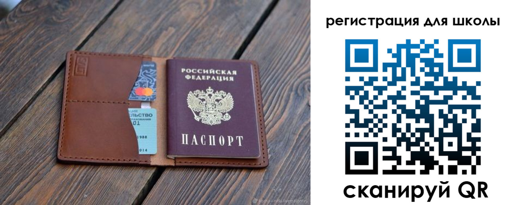 временная регистрация законно в Тыве