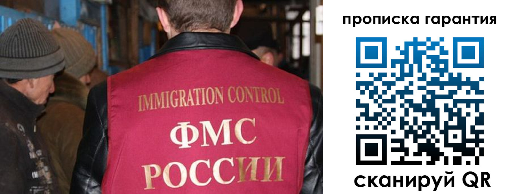 временная регистрация адрес в Тыве